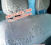 蠡縣三嘉汽車裝飾用品廠 專注專用汽車銷售與裝飾服務