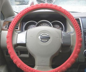 工廠直供 高檔硅膠方向盤套，汽車專用產品批發指南