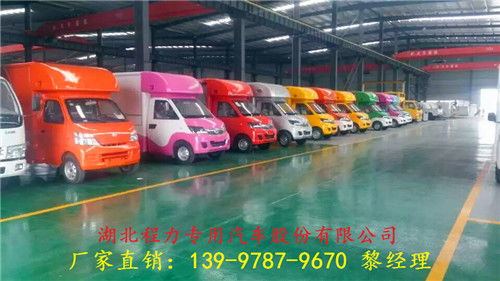 潛江藍(lán)牌流動售貨車價(jià)格表 總經(jīng)銷點(diǎn)