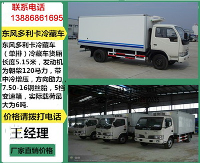 清遠(yuǎn)金杯面包冷藏車銷售點(diǎn)與專用汽車選購指南